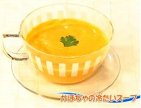 かぼちゃの冷たいスープ.jpg